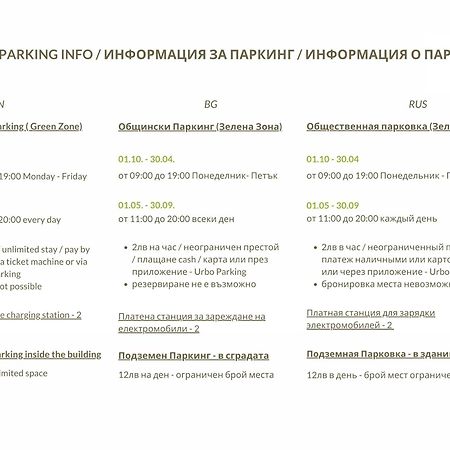 Apartments Flora Μπουργκάς Εξωτερικό φωτογραφία